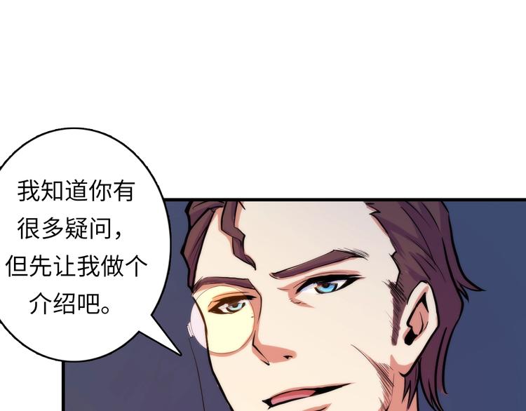 第16话 疯狂仙境的不老者124