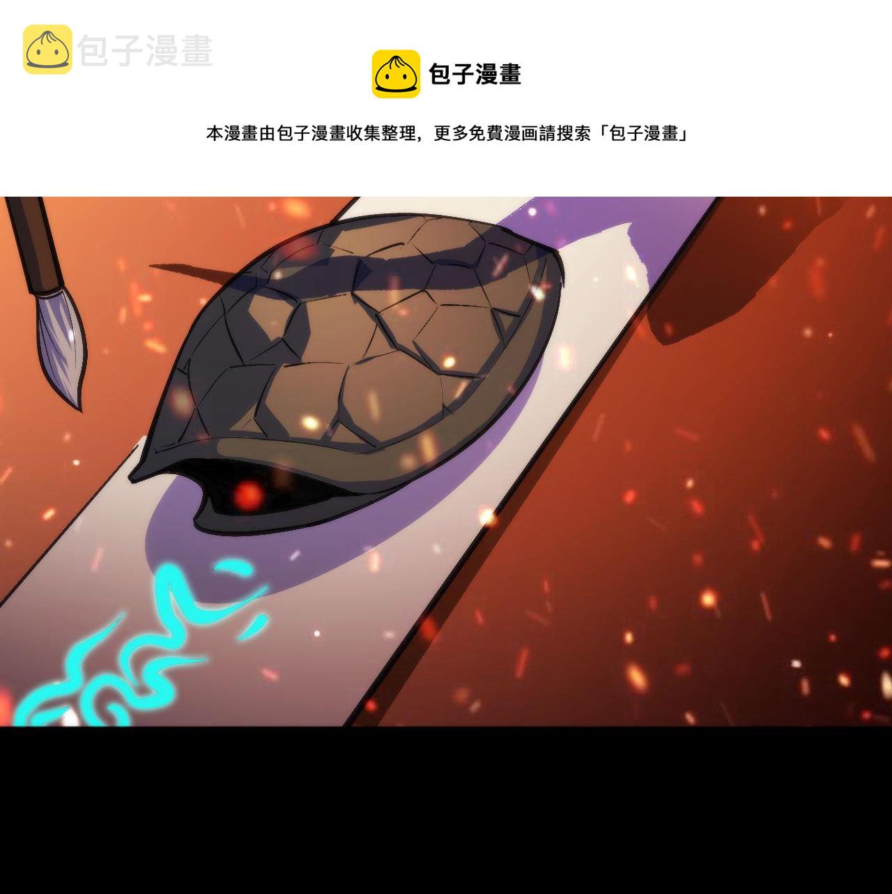第84话 半截广袖·洛都大火114