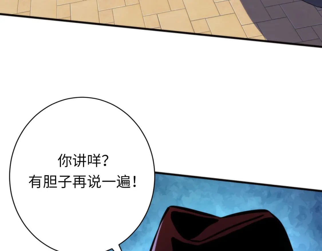 第214话 宿命的初见84