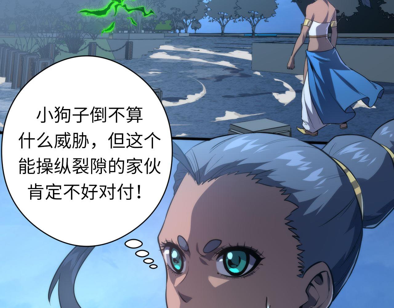 第177话 束手就擒？75