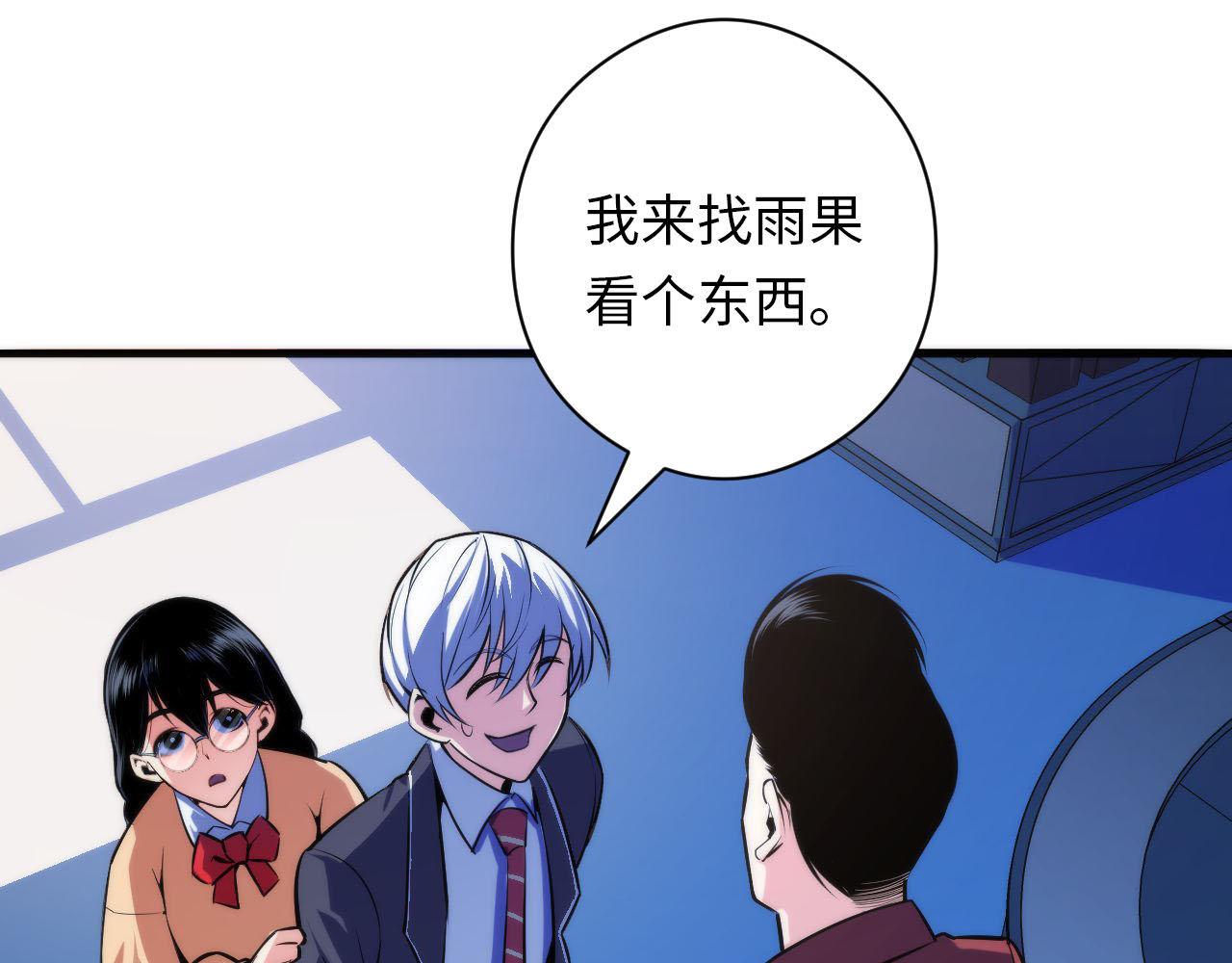 第93话 录影带鬼神出现！13