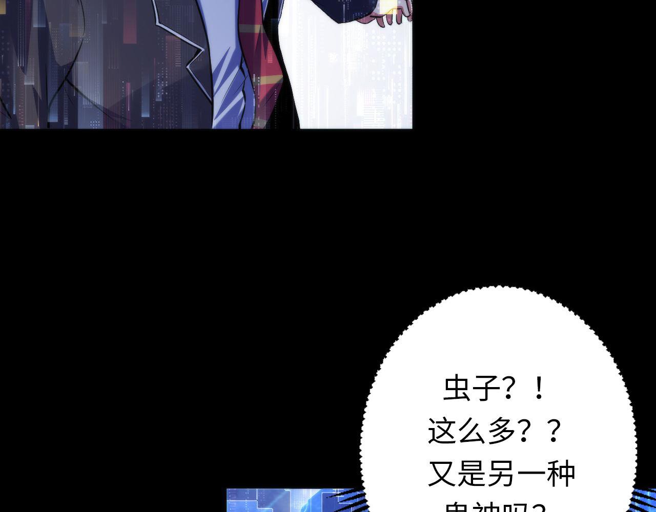 第162话 黑色硬币43