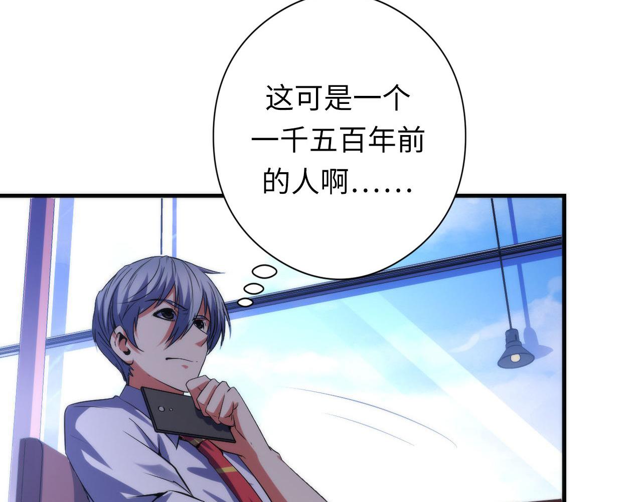 第141话超越之人？14