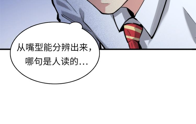 第5话 诗经25