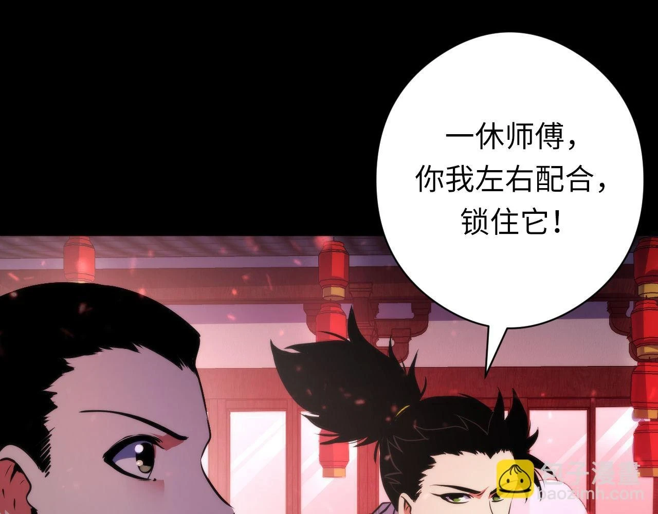 第182话 花魁街团战！98