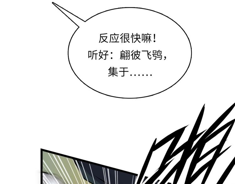 第4话 歌牌社的读牌鬼79