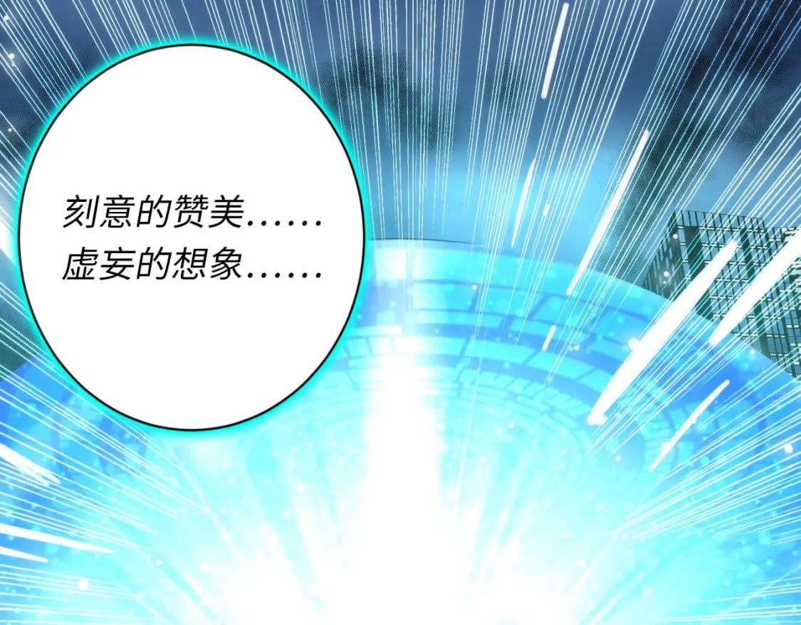 第193话 皇帝的新装82