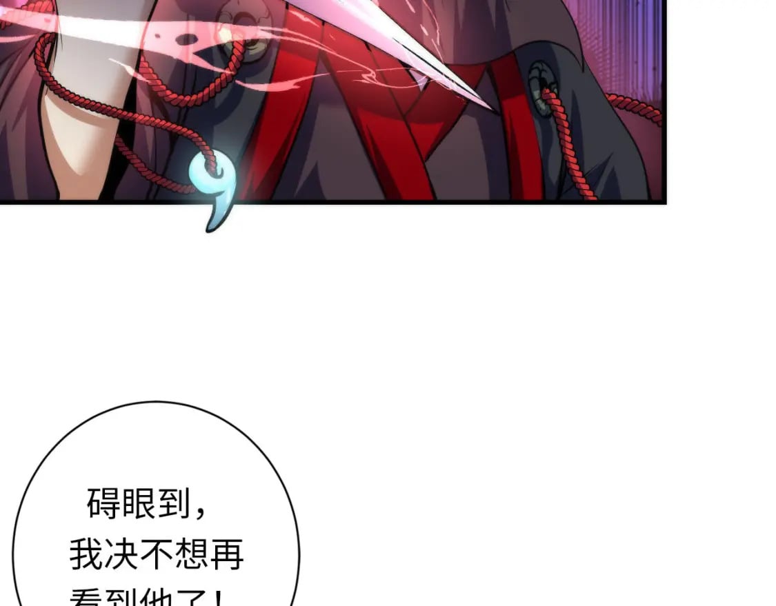 第195话 深海低语101