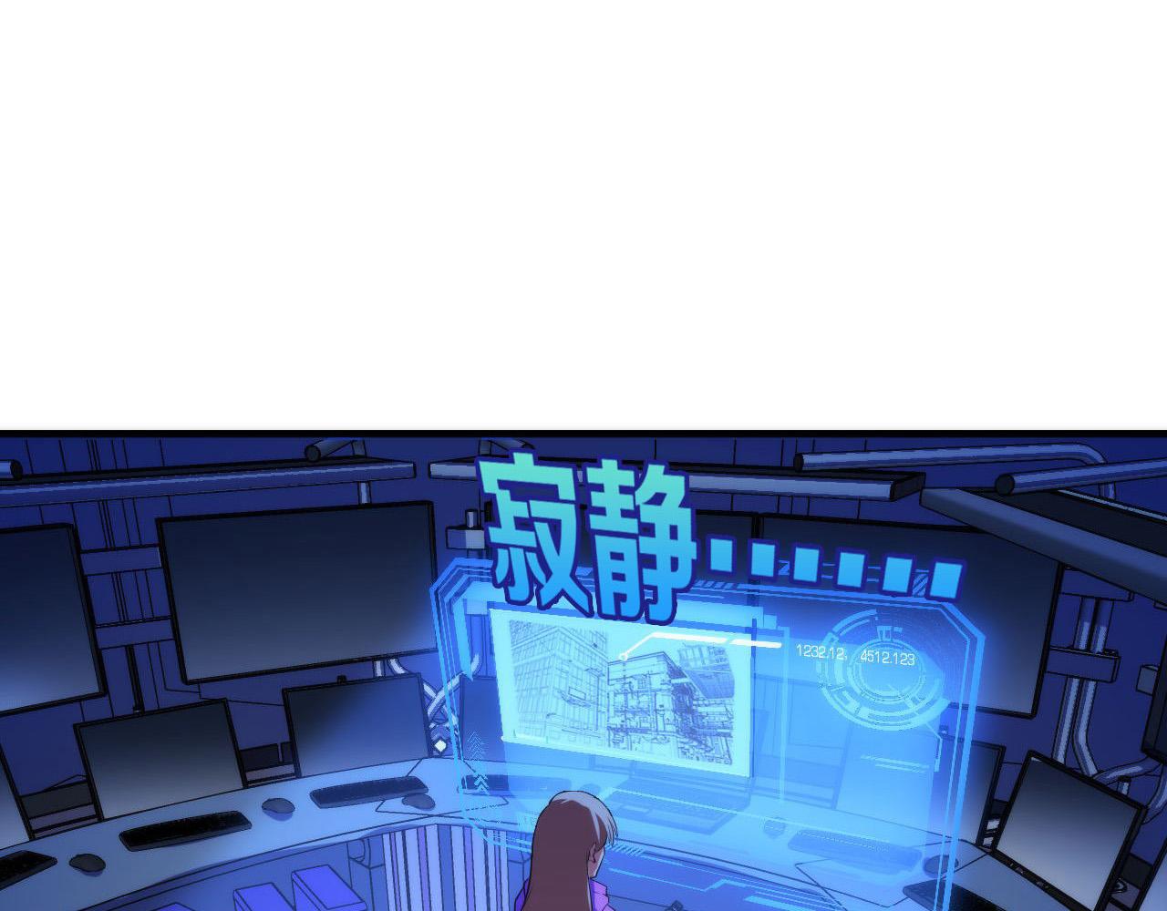 第105话 洛都神主印记121