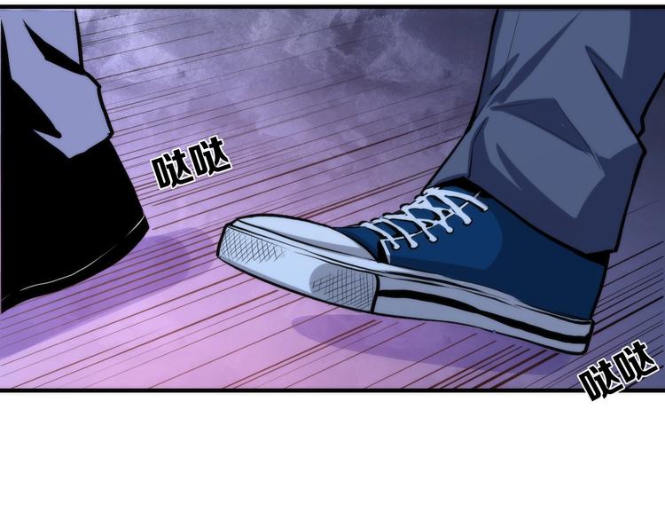 第26话 你被盯上了！109