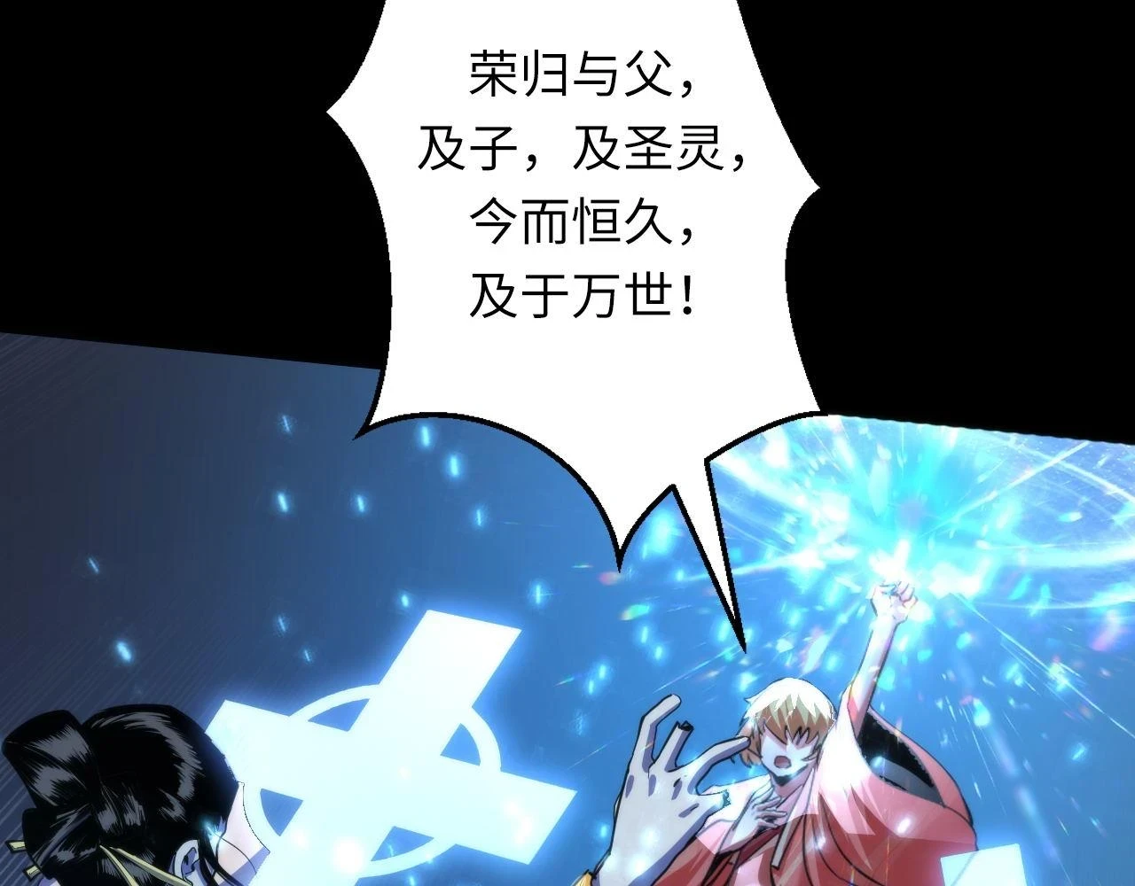 第180话 花魁游街91