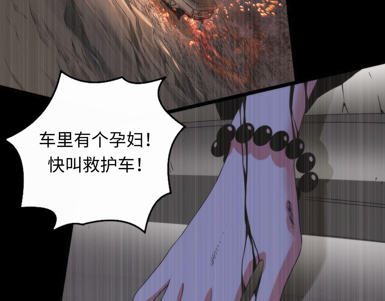 第97话 照光层锚定仪式75