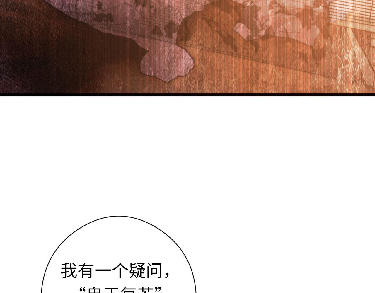 第147话戴尔比斯79