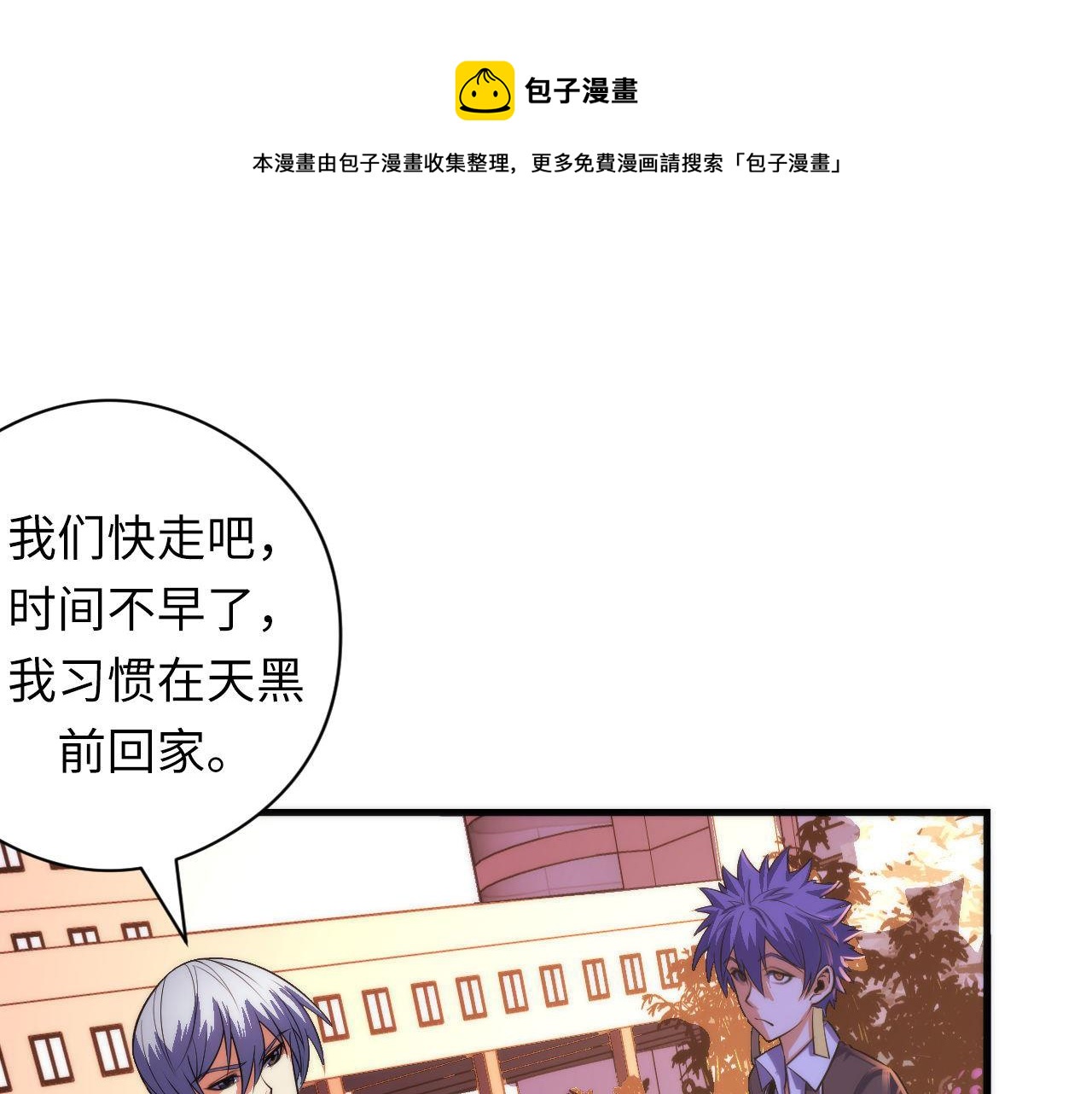 第105话 洛都神主印记44