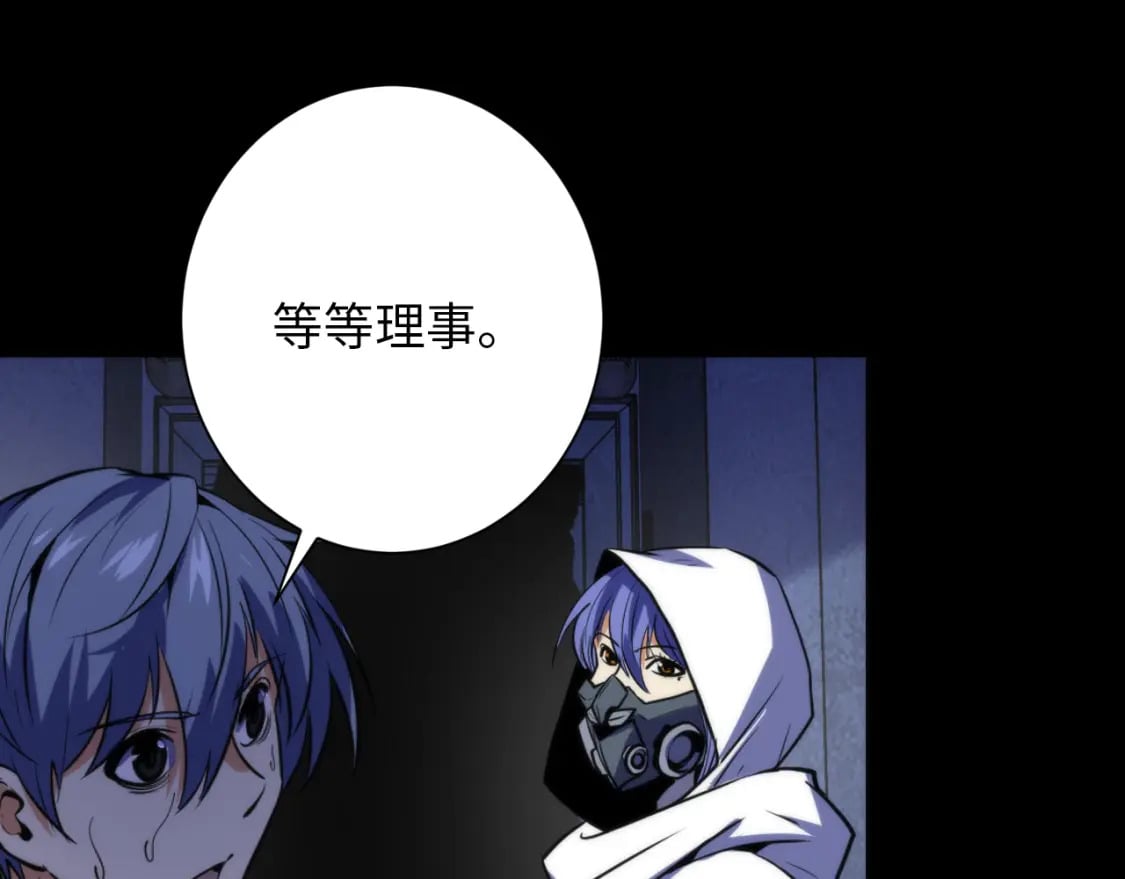 第227话 起猛了！林薇来到洛都了！77