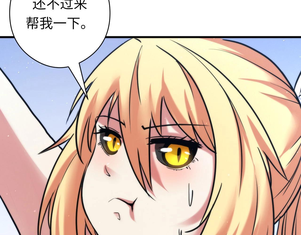 第53话 逆时回溯81