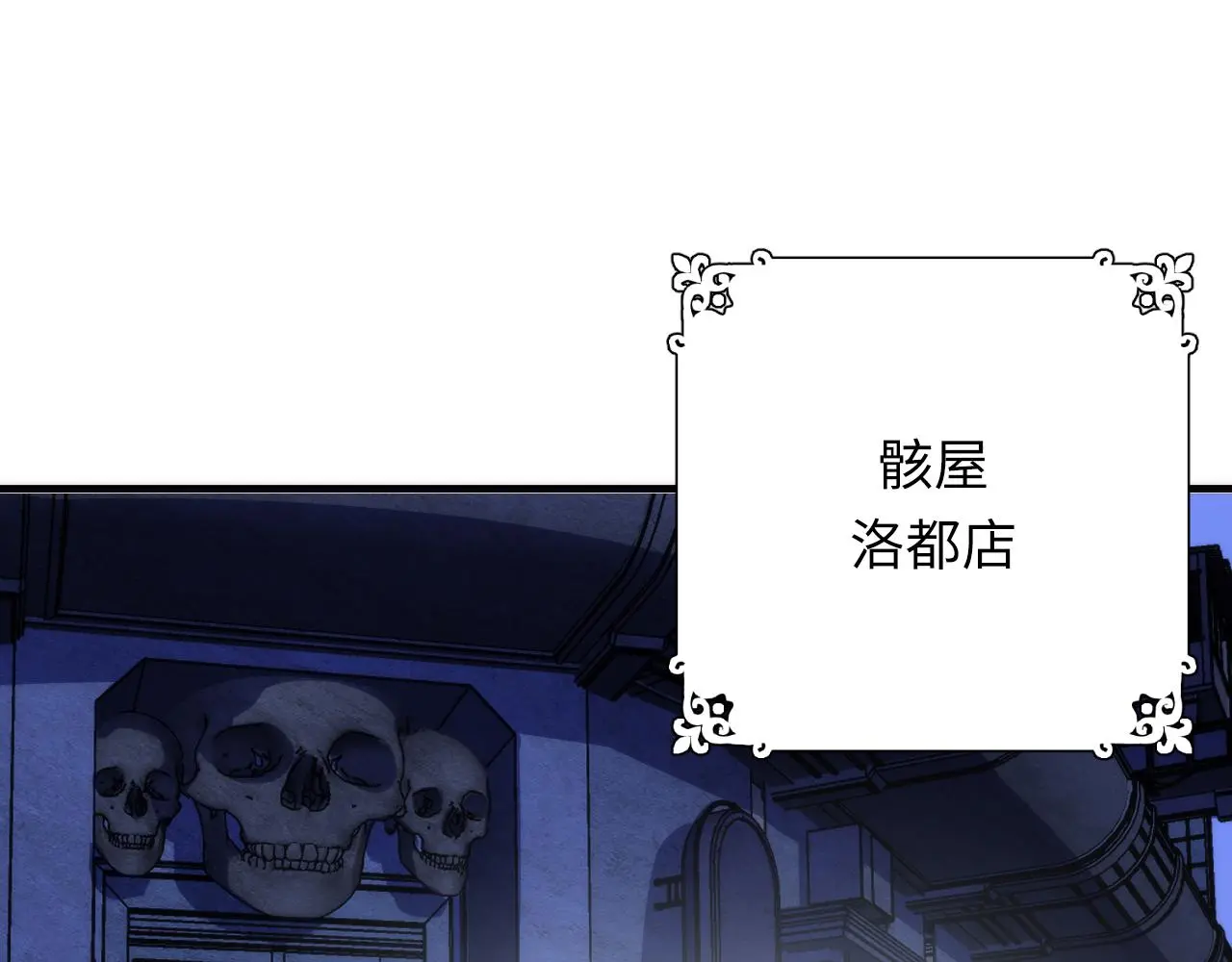 第236话 撒网抓鱼40