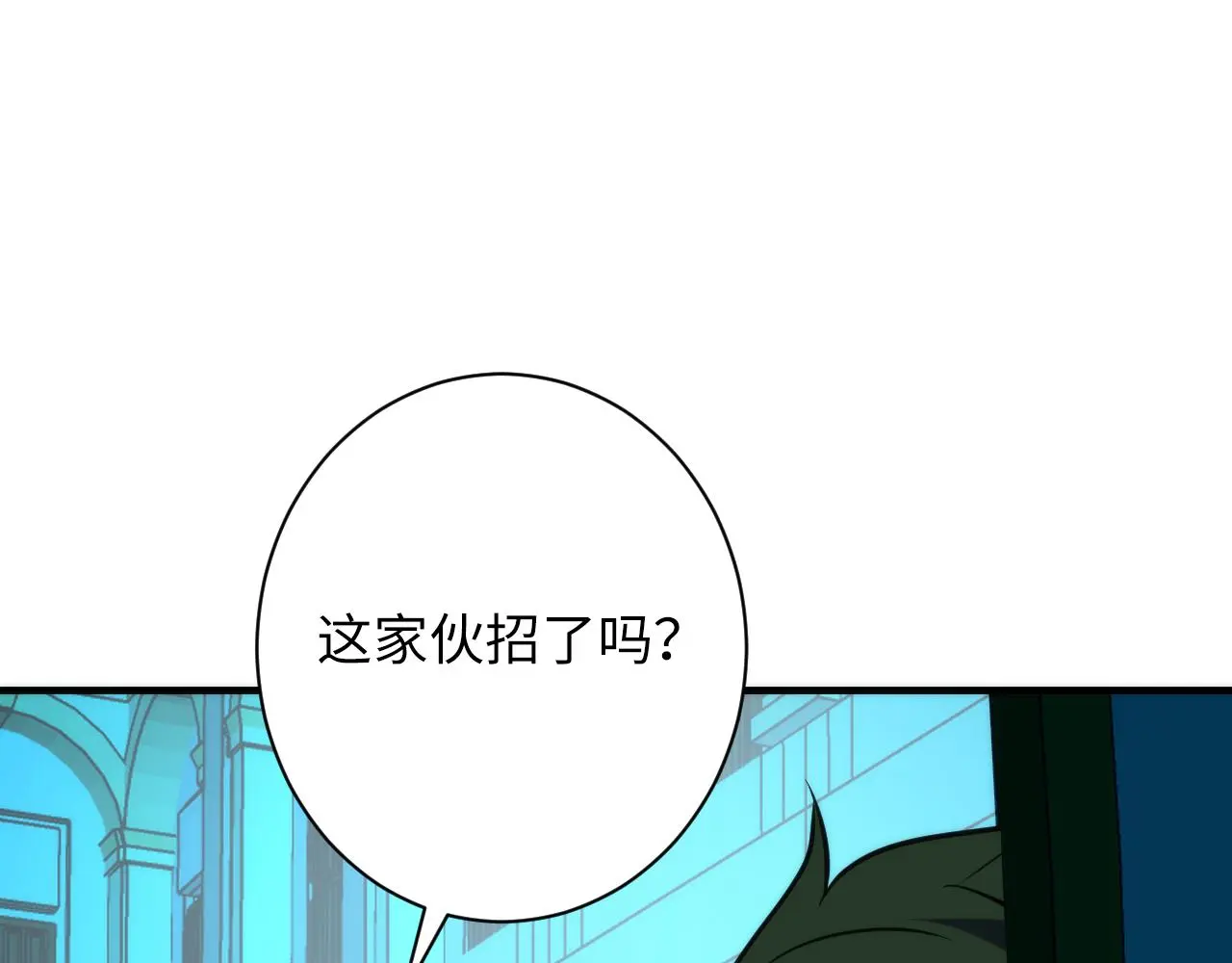 第242话 死灵之书？沉没之城！141