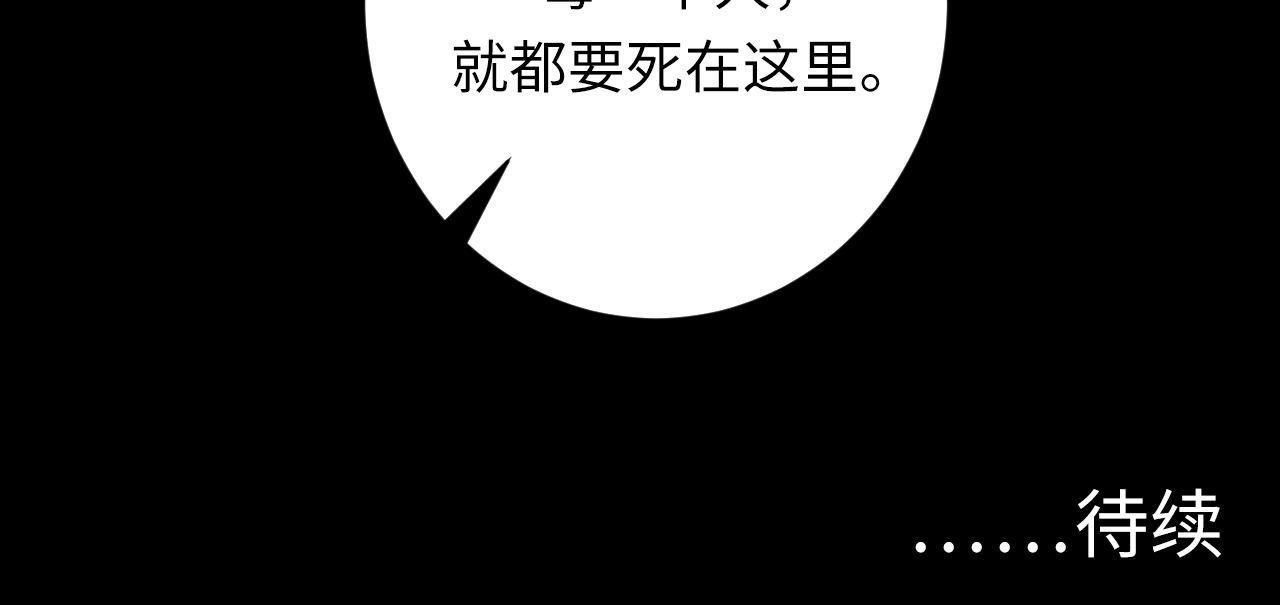 第172话 时代剪影121
