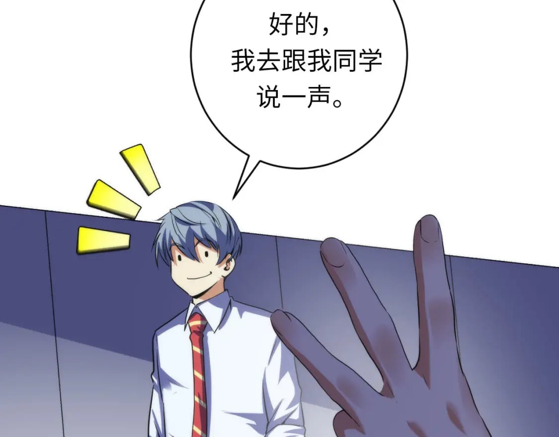 第206话 器官案的新进展61