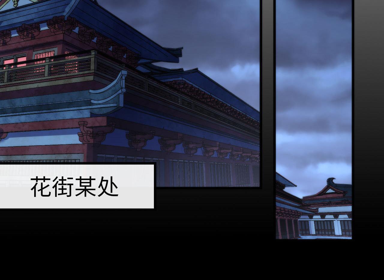 第178话 仪门鬼神89
