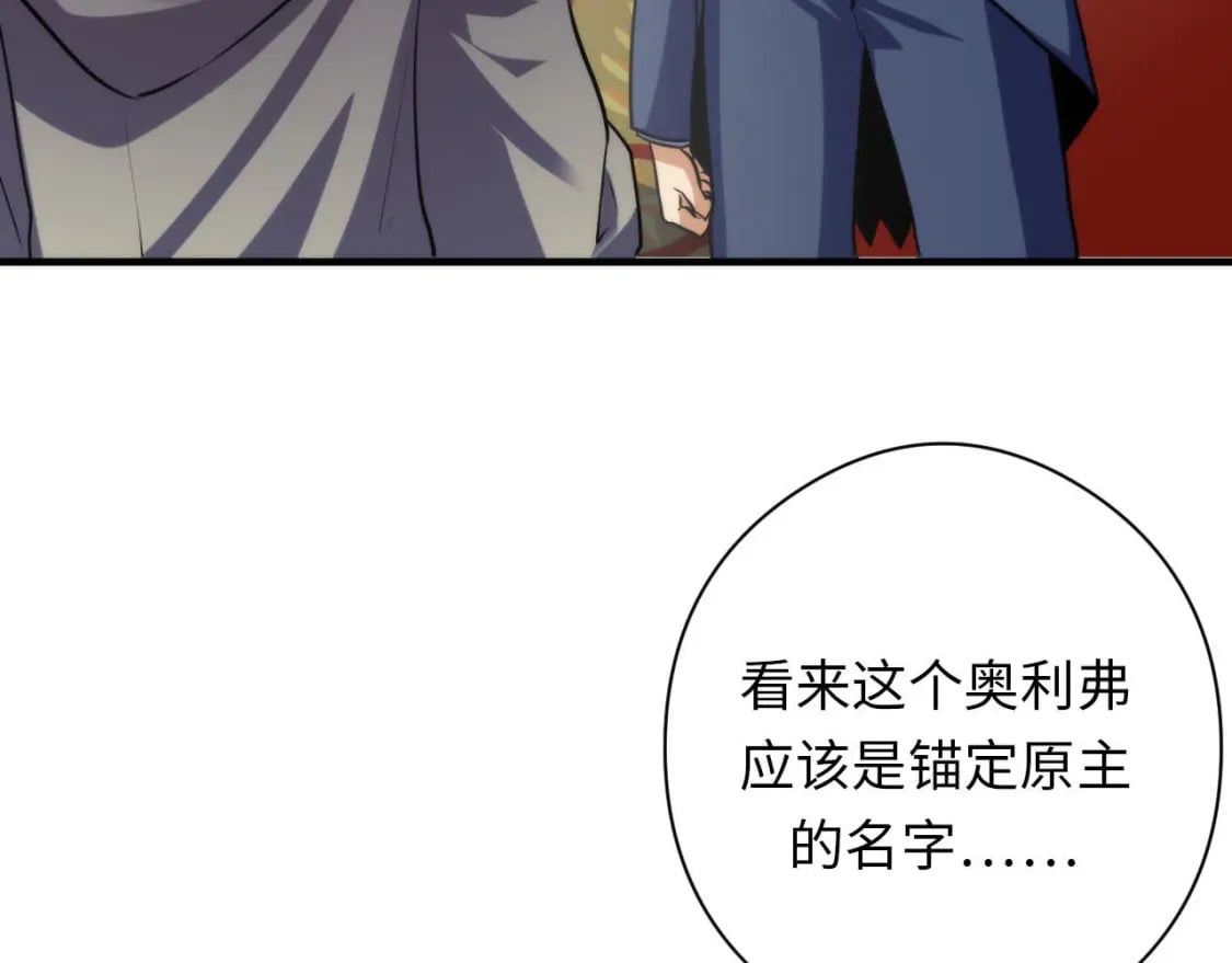 第209话 奥利弗与多萝西71
