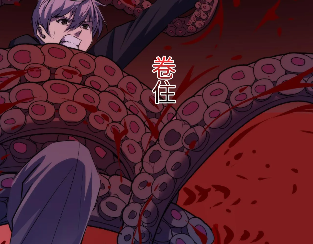 第249话 死亡血海·终章131