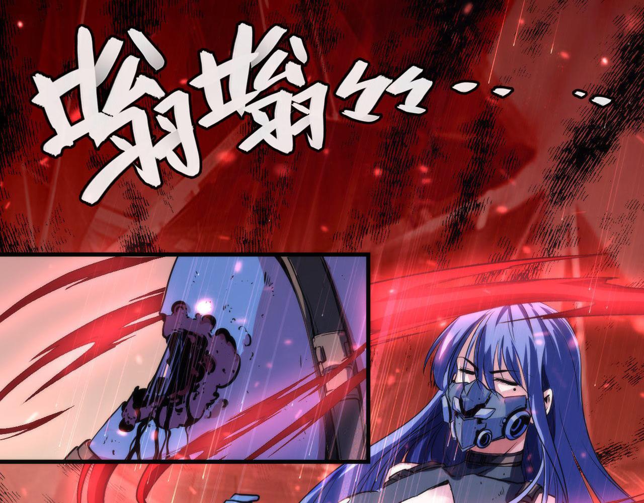第80话 林薇上线86