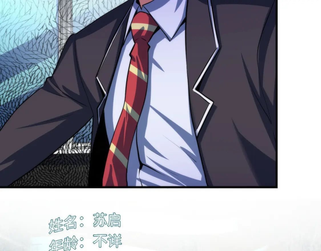 第208话 无法读取10