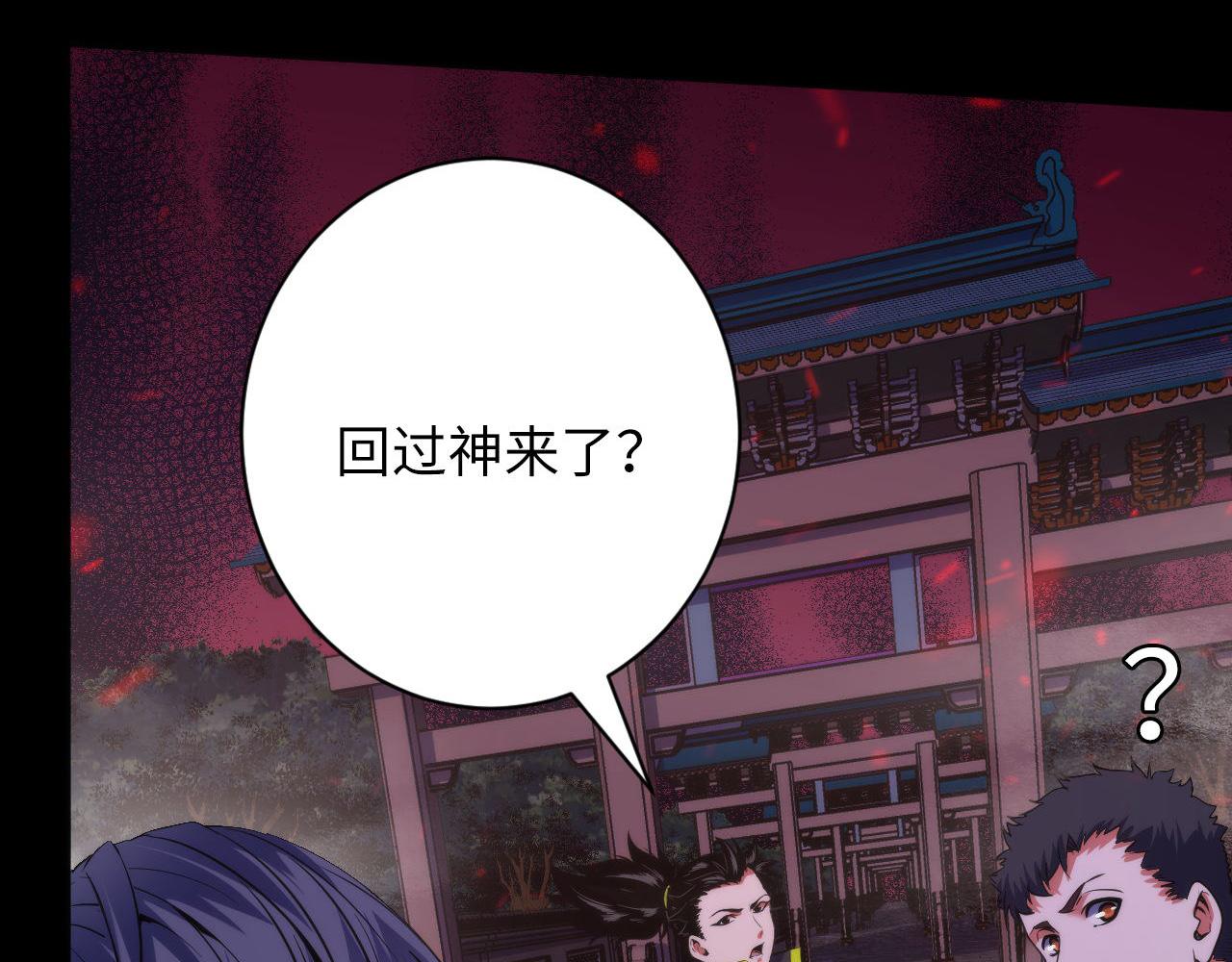 第174话 忤逆巷，莫回头42