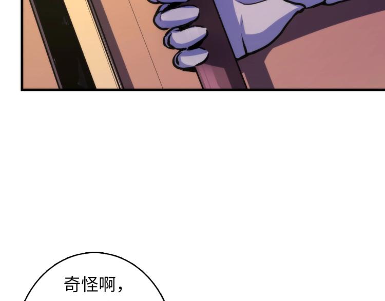 第43话 染血王冠的诅咒19