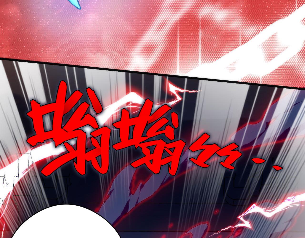 第173话 结界之行108