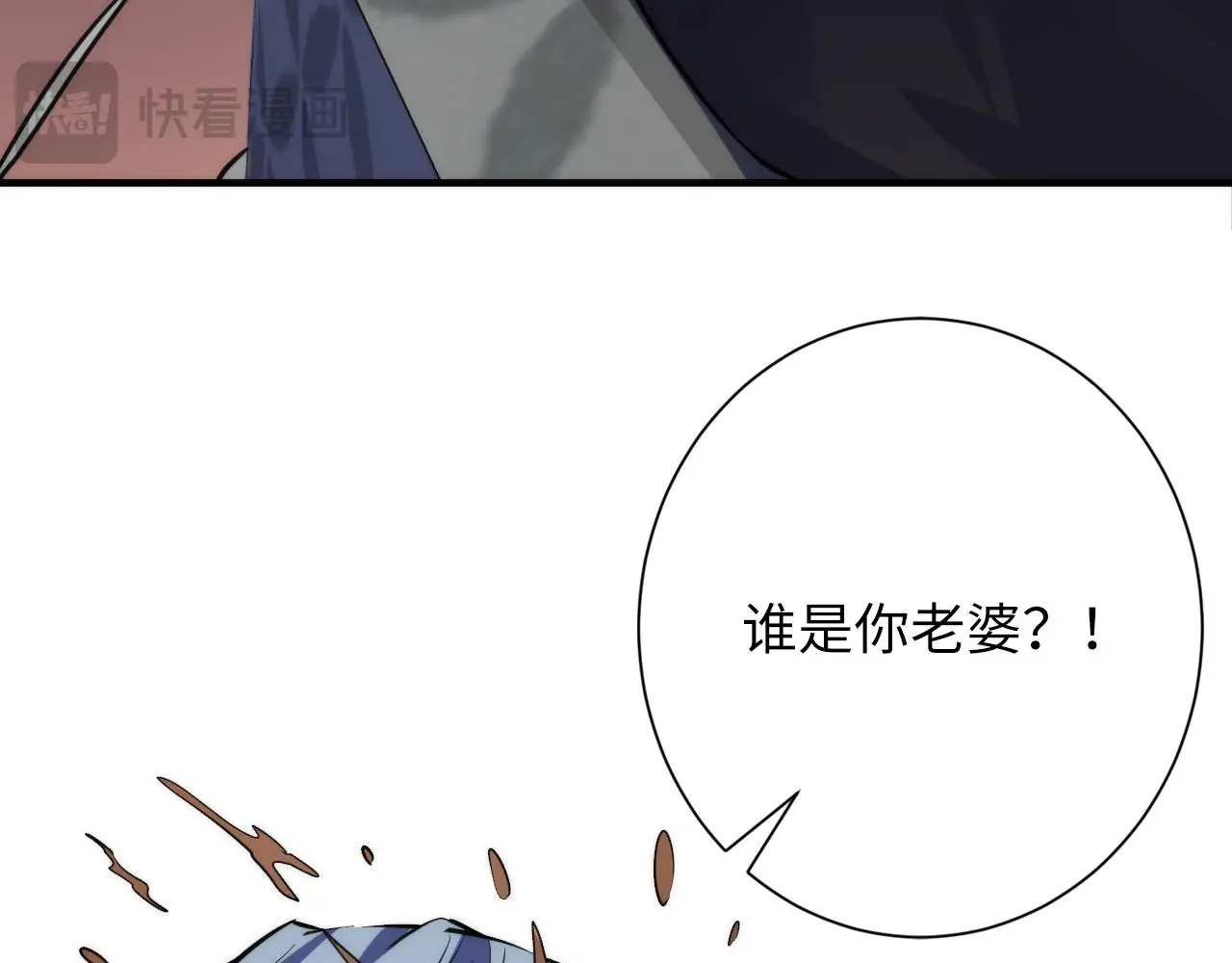 第247话 莉莉丝现世！76