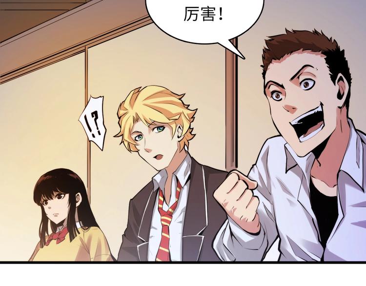 第4话 歌牌社的读牌鬼73