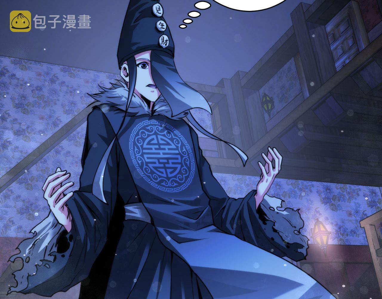 第168话 蚕食之柜54