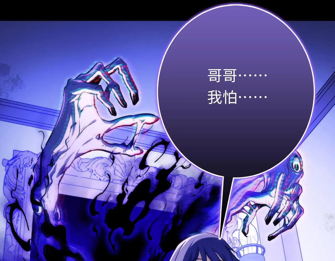 第240话 骸师禁术117