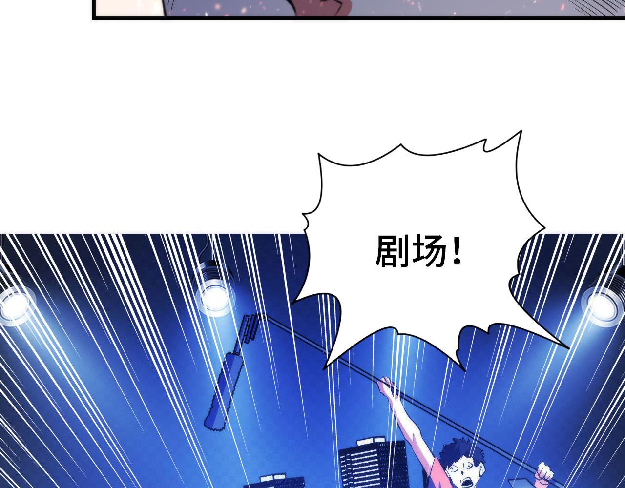 第130话 局中局14