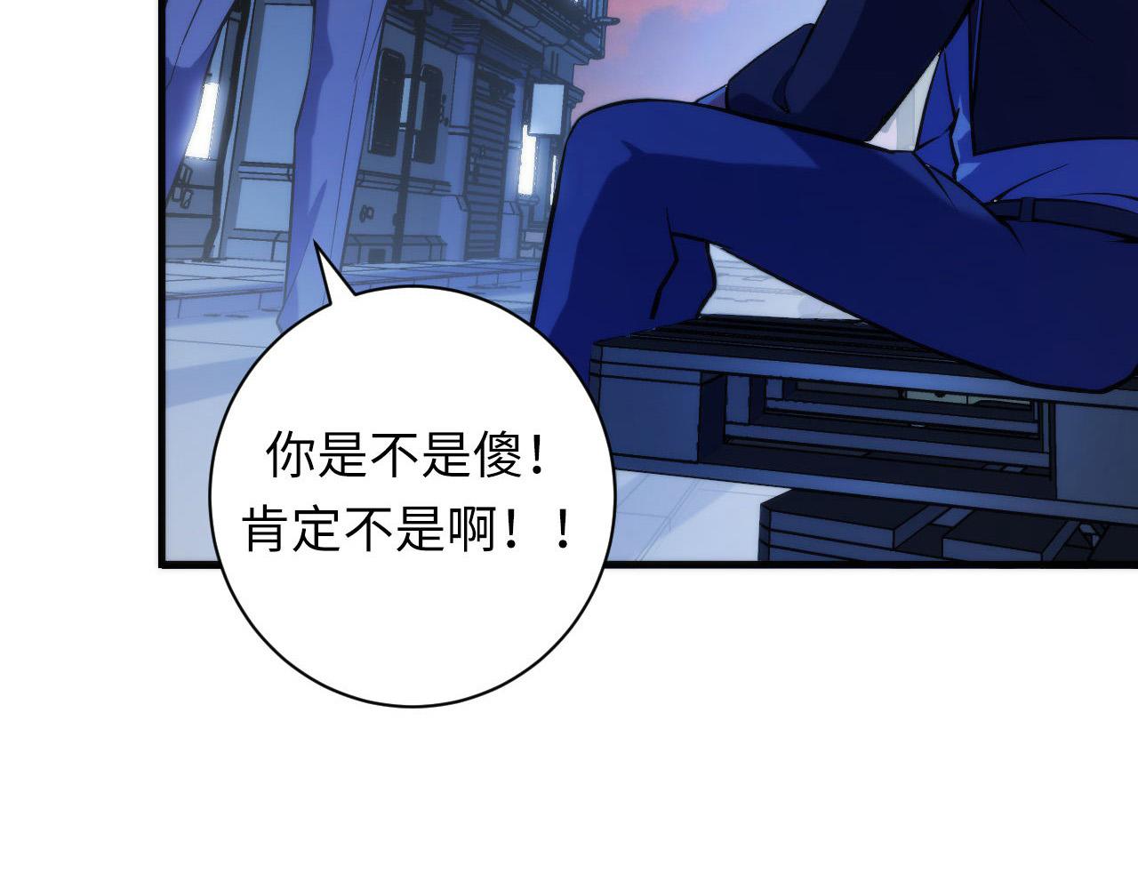第107话 一石三鸟57