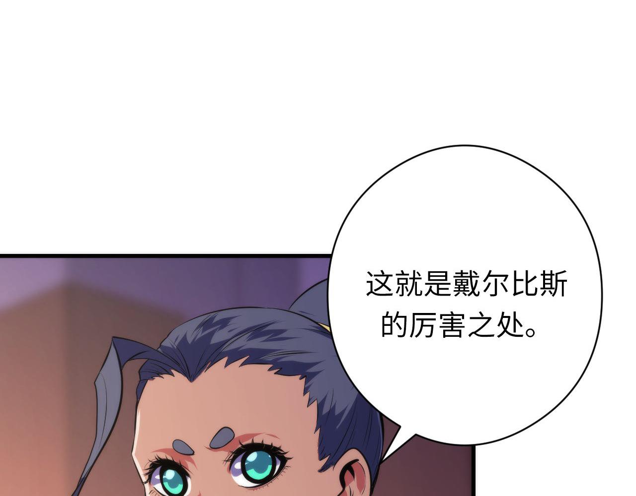 第148话世界级骗子忽悠史50