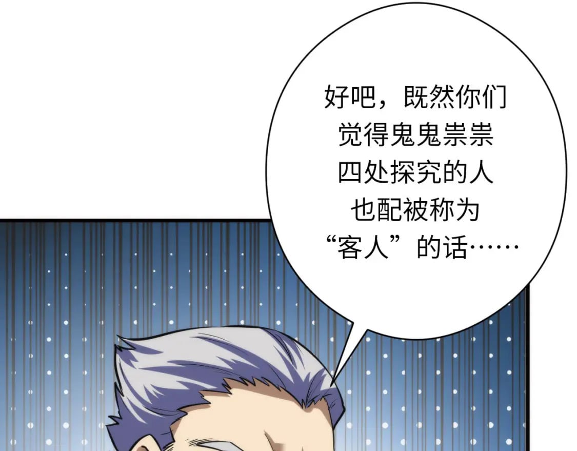 第215话 被偷走的“名画”103