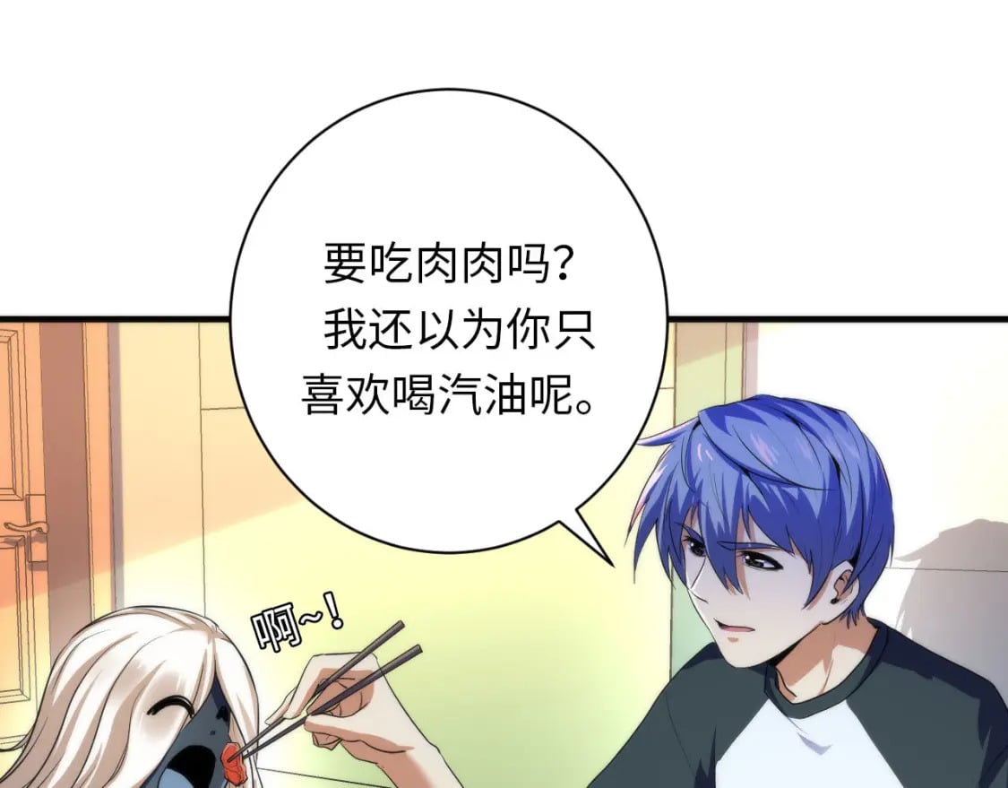 第203话 犬灵的小课堂27