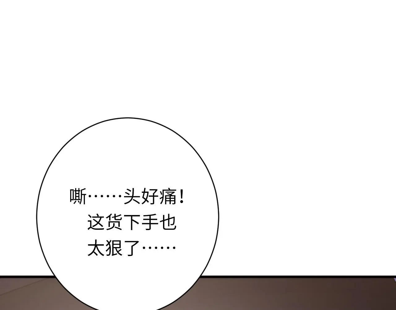 第236话 撒网抓鱼24