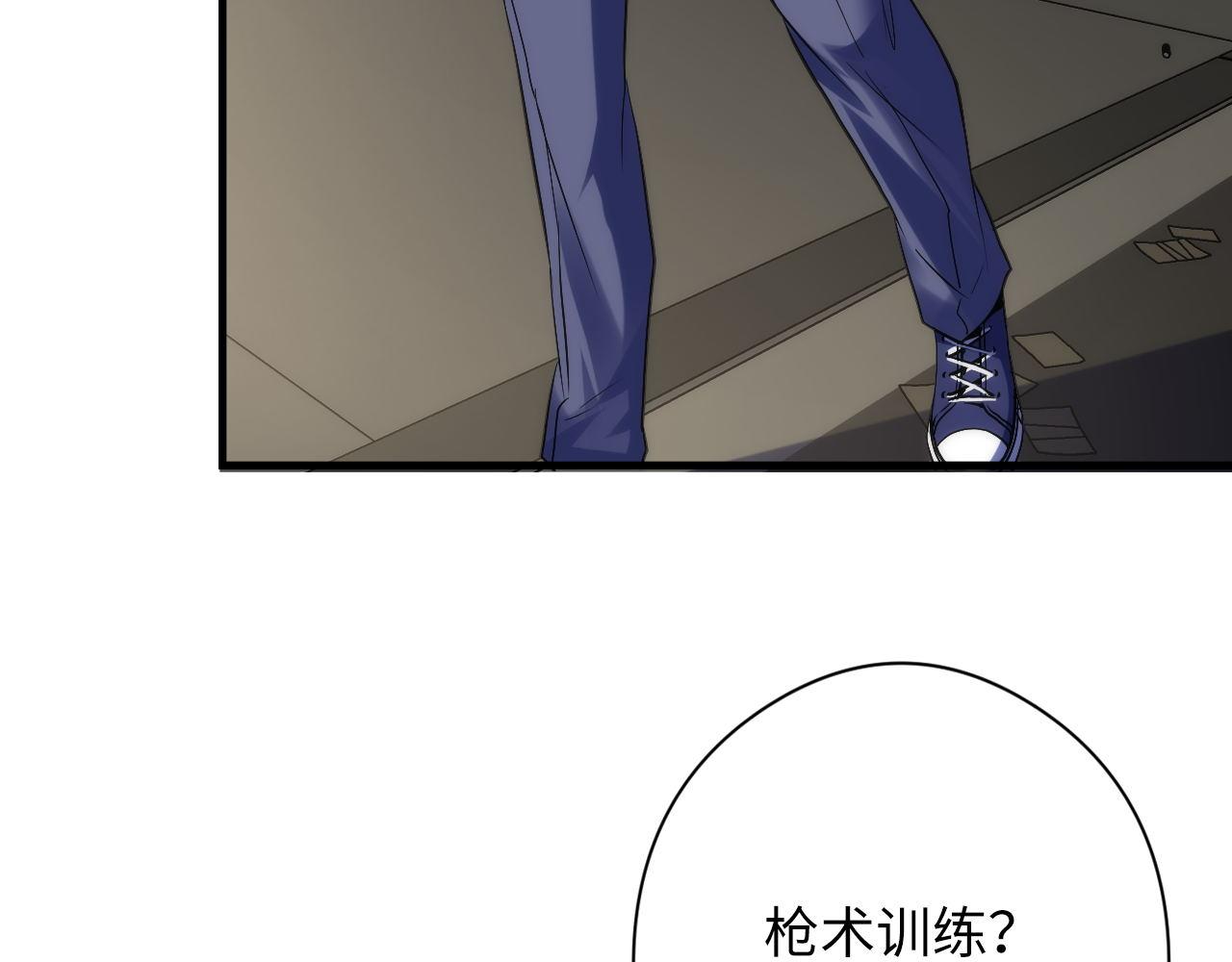 第156话 锚定增加88