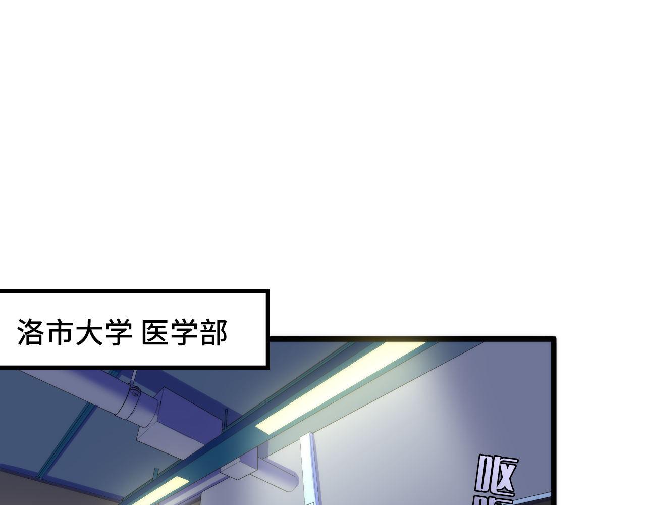 第49话 垂泪天使危险升级！4
