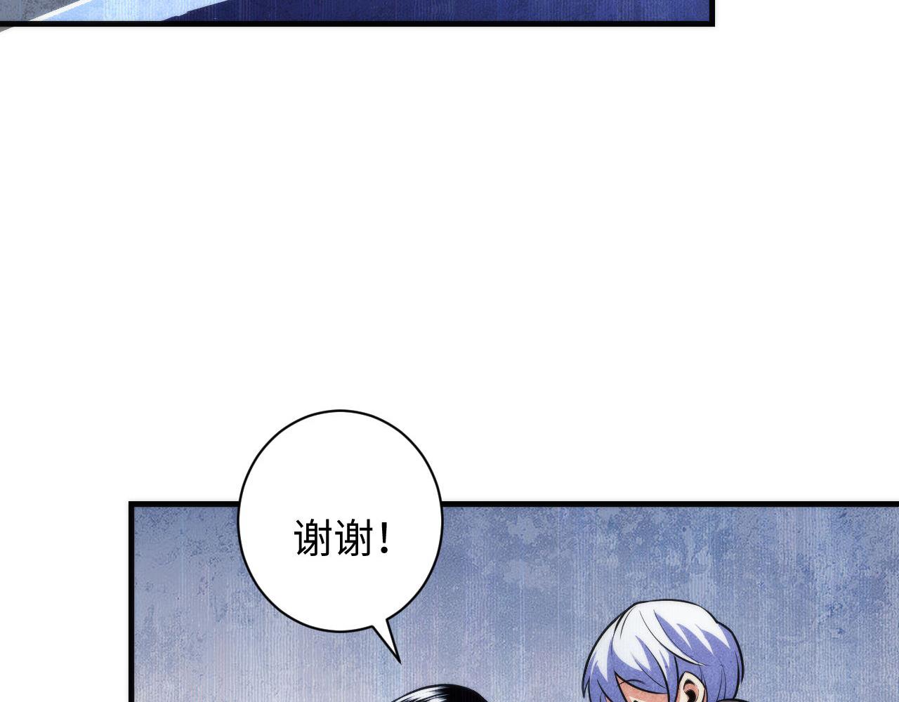 第94话 放开那个女孩！108