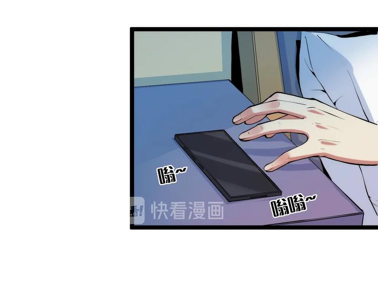 第14话 收藏家6