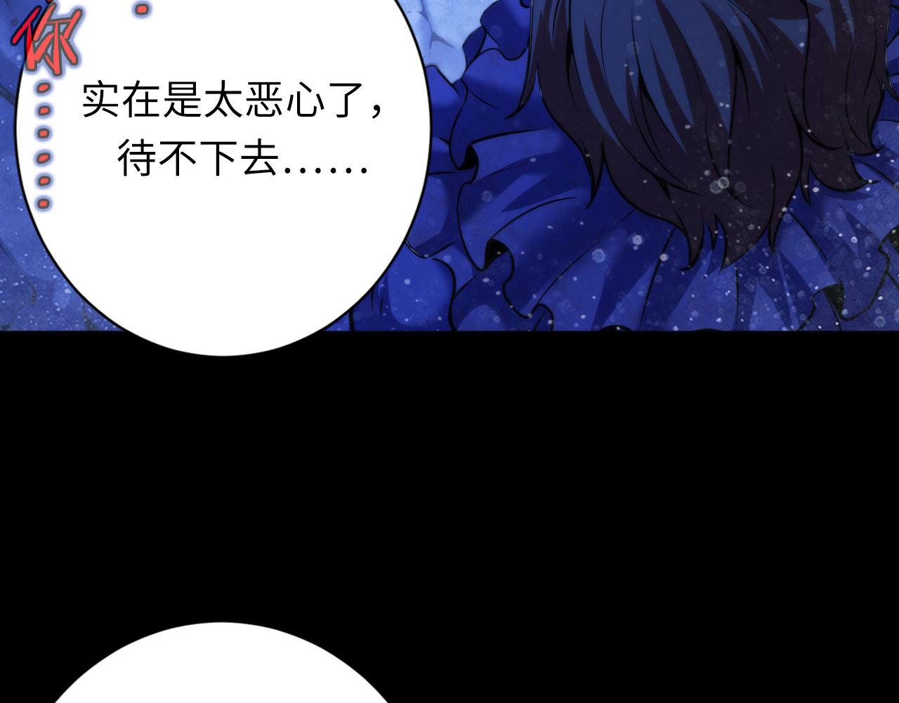 第168话 蚕食之柜69