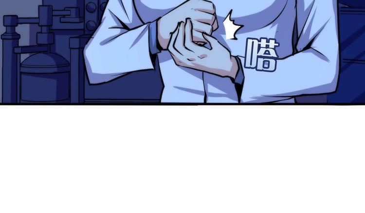 第39话 二十面骰的命运判定95