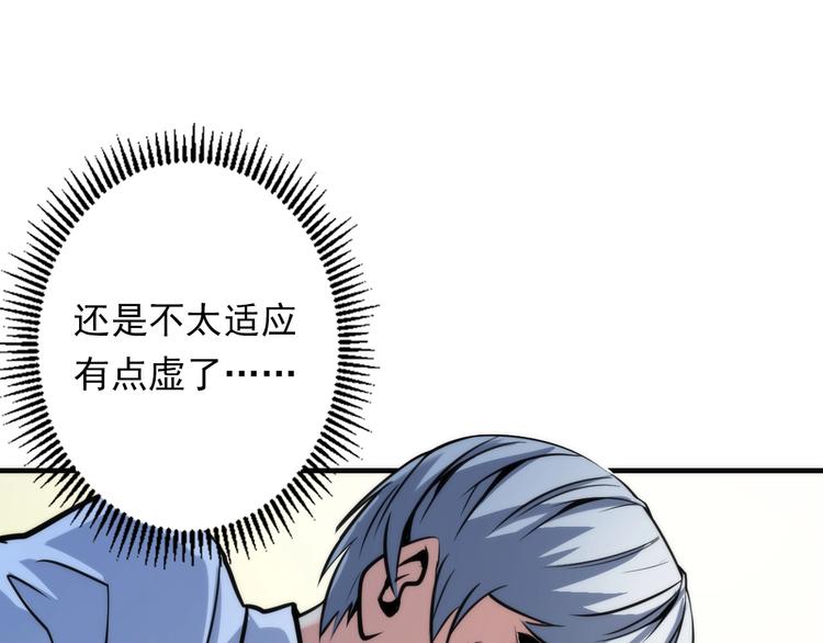 第23话 九九八十一41