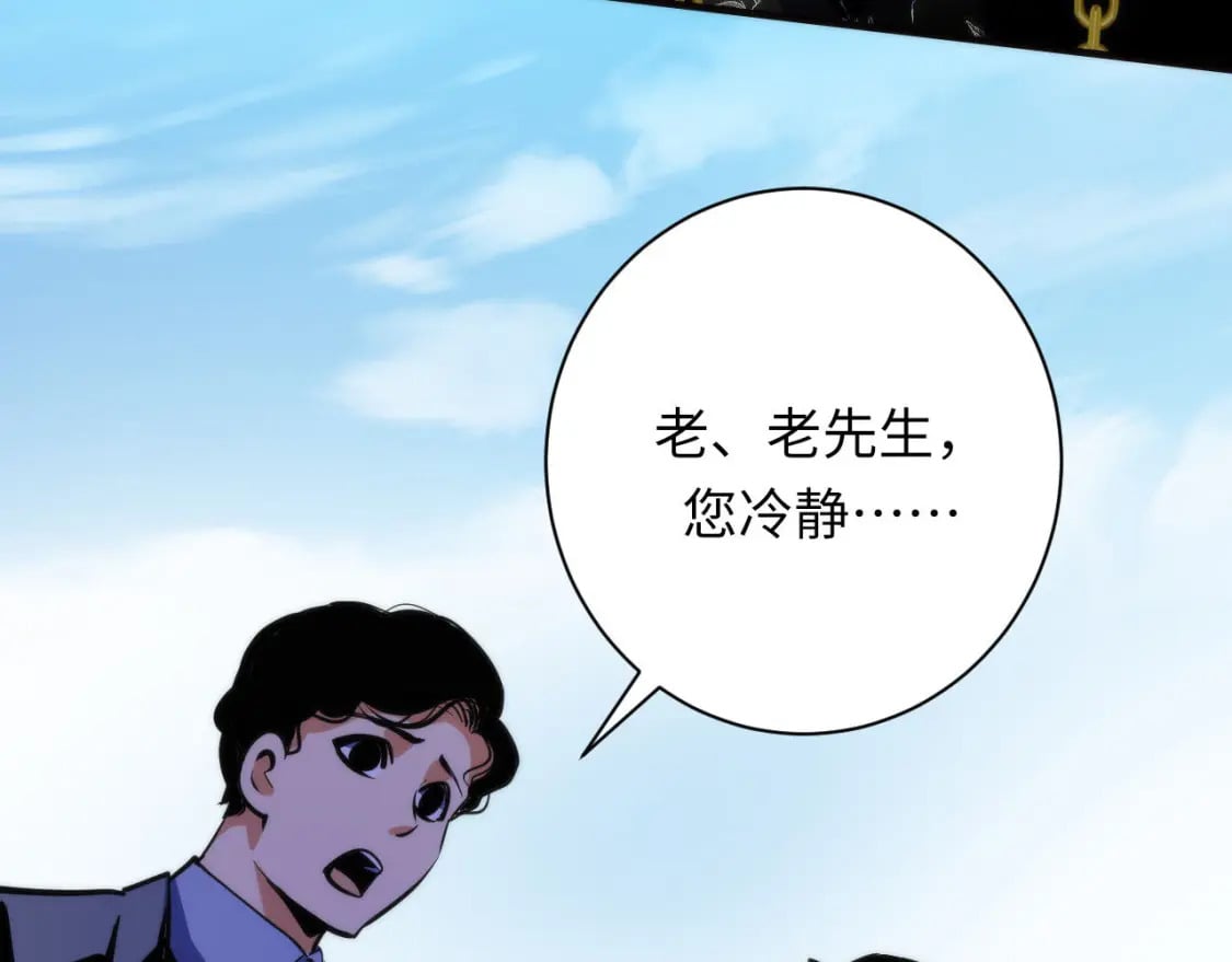 第214话 宿命的初见86